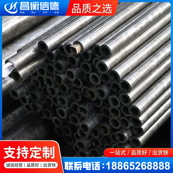 洛隆GCr15精密钢管