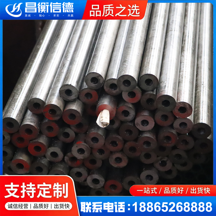 洛隆20#精密钢管