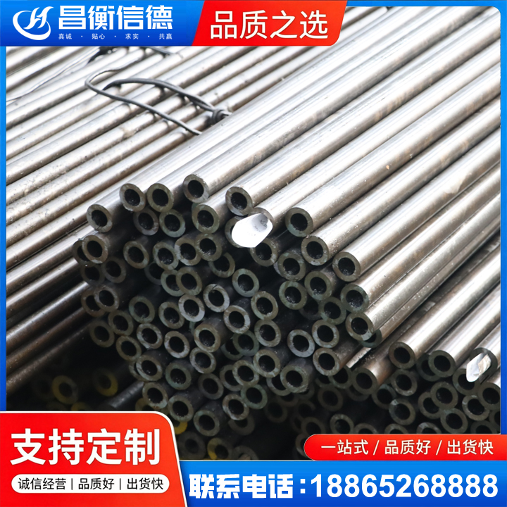 洛隆液压油缸用精密钢管