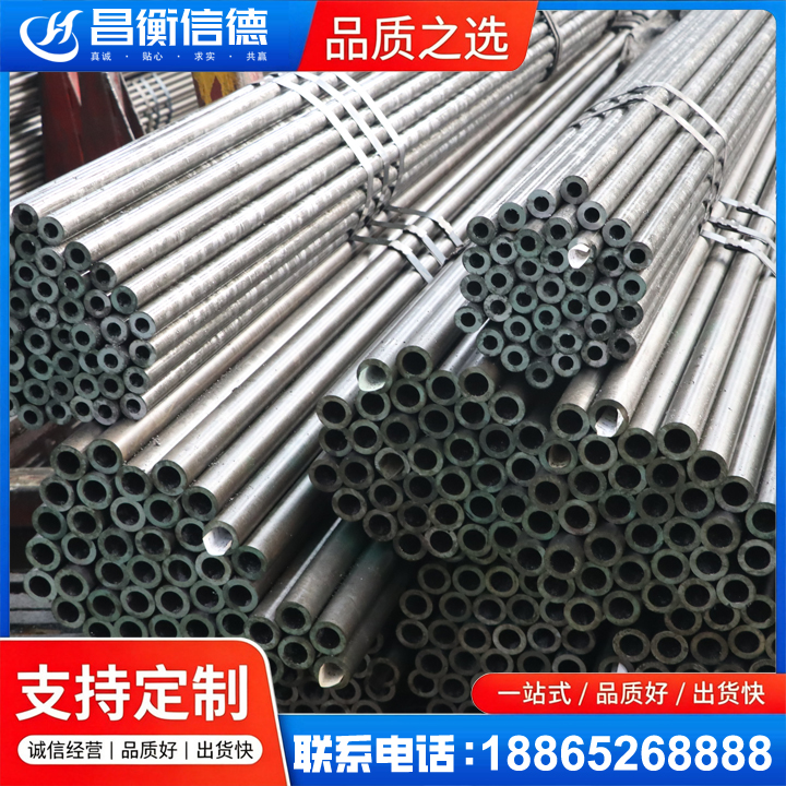 洛隆光亮精密钢管